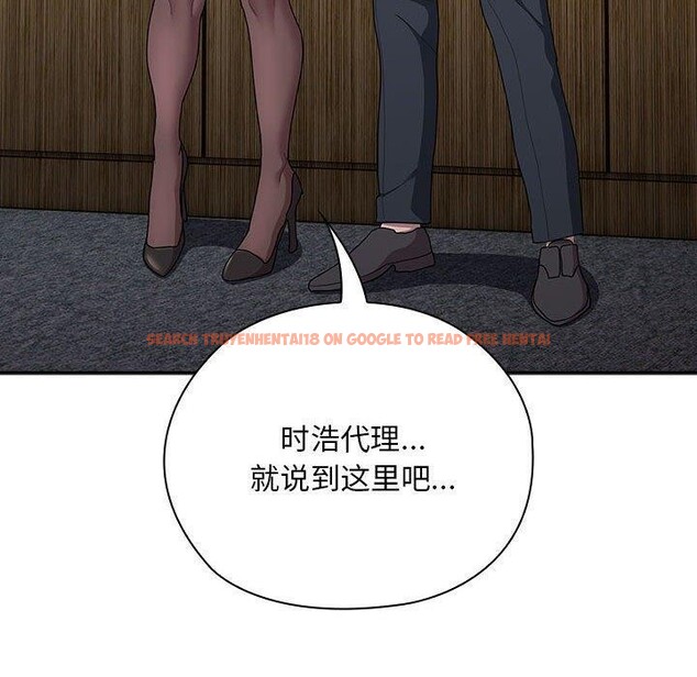 查看漫画大企業裏的小秘密/在大企業當廢柴 - 第31話 - tymanga.com中的3226429图片