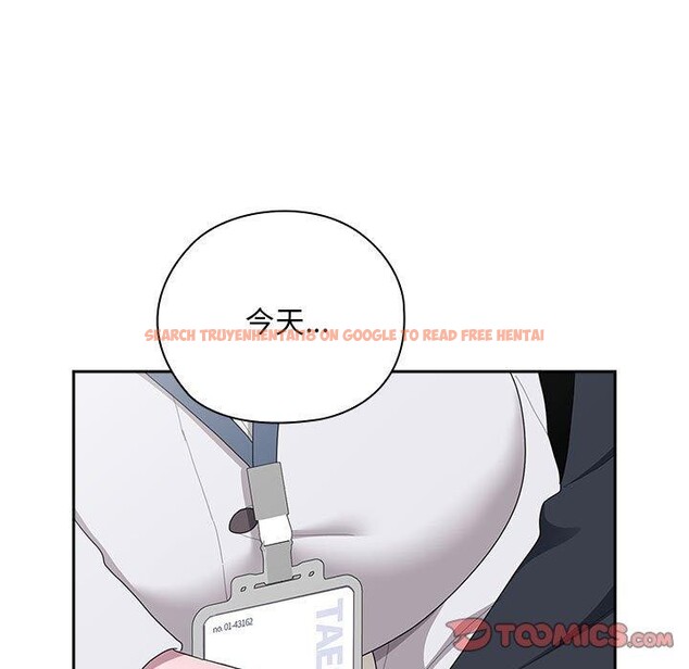 查看漫画大企業裏的小秘密/在大企業當廢柴 - 第31話 - tymanga.com中的3226430图片