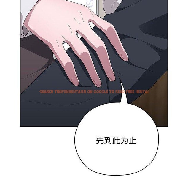 查看漫画大企業裏的小秘密/在大企業當廢柴 - 第31話 - tymanga.com中的3226431图片