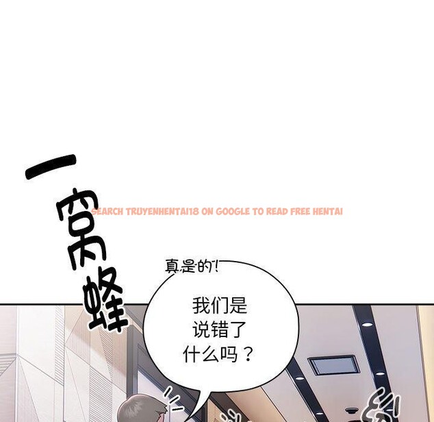 查看漫画大企業裏的小秘密/在大企業當廢柴 - 第31話 - tymanga.com中的3226434图片