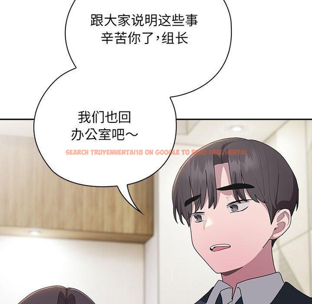 查看漫画大企業裏的小秘密/在大企業當廢柴 - 第31話 - tymanga.com中的3226438图片