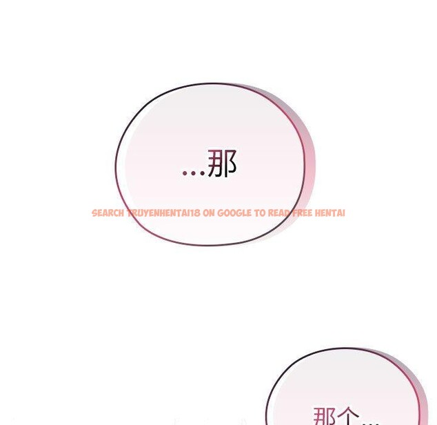 查看漫画大企業裏的小秘密/在大企業當廢柴 - 第31話 - tymanga.com中的3226440图片