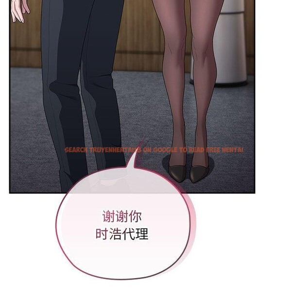 查看漫画大企業裏的小秘密/在大企業當廢柴 - 第31話 - tymanga.com中的3226442图片