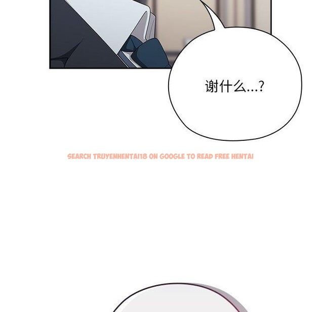 查看漫画大企業裏的小秘密/在大企業當廢柴 - 第31話 - tymanga.com中的3226444图片