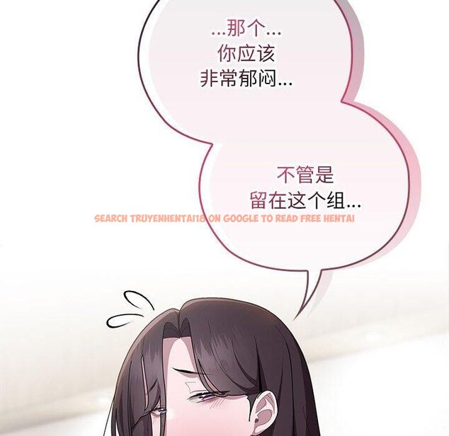 查看漫画大企業裏的小秘密/在大企業當廢柴 - 第31話 - tymanga.com中的3226445图片