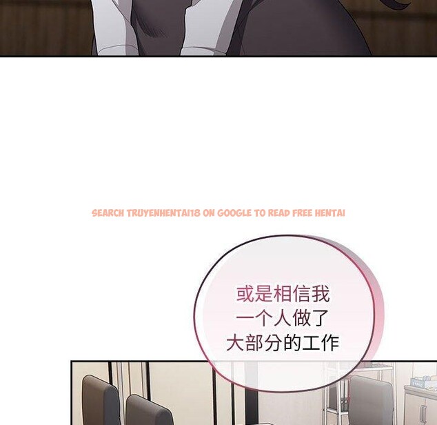 查看漫画大企業裏的小秘密/在大企業當廢柴 - 第31話 - tymanga.com中的3226447图片