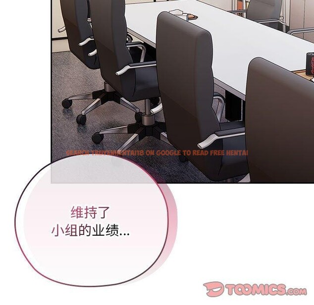 查看漫画大企業裏的小秘密/在大企業當廢柴 - 第31話 - tymanga.com中的3226448图片