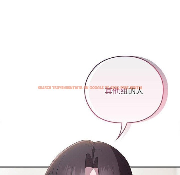 查看漫画大企業裏的小秘密/在大企業當廢柴 - 第31話 - tymanga.com中的3226449图片