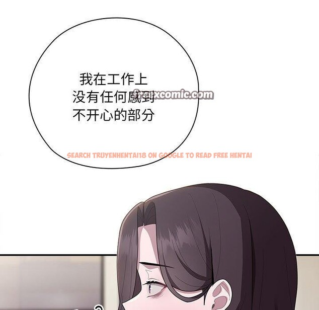 查看漫画大企業裏的小秘密/在大企業當廢柴 - 第31話 - tymanga.com中的3226454图片