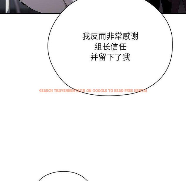 查看漫画大企業裏的小秘密/在大企業當廢柴 - 第31話 - tymanga.com中的3226456图片