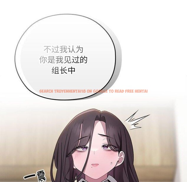 查看漫画大企業裏的小秘密/在大企業當廢柴 - 第31話 - tymanga.com中的3226459图片
