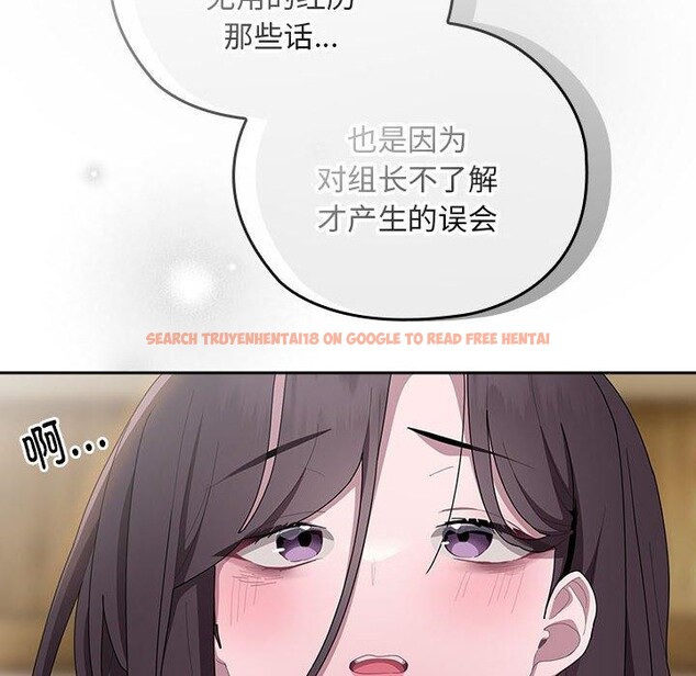 查看漫画大企業裏的小秘密/在大企業當廢柴 - 第31話 - tymanga.com中的3226463图片