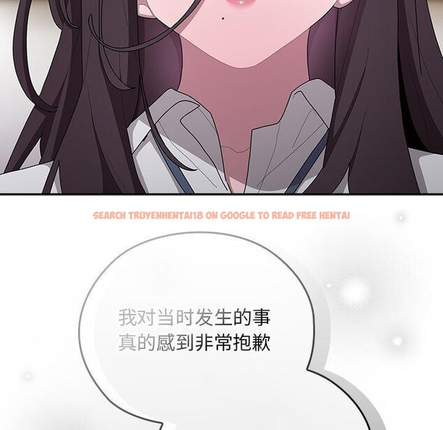 查看漫画大企業裏的小秘密/在大企業當廢柴 - 第31話 - tymanga.com中的3226464图片