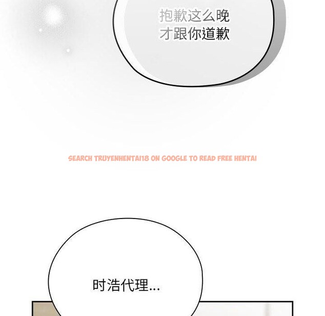 查看漫画大企業裏的小秘密/在大企業當廢柴 - 第31話 - tymanga.com中的3226465图片