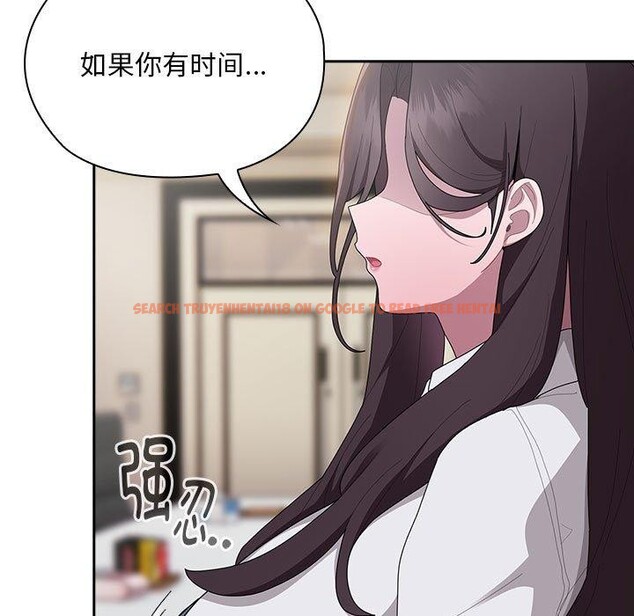 查看漫画大企業裏的小秘密/在大企業當廢柴 - 第31話 - tymanga.com中的3226468图片