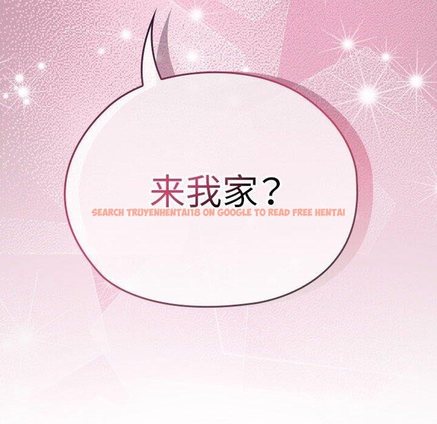 查看漫画大企業裏的小秘密/在大企業當廢柴 - 第31話 - tymanga.com中的3226473图片