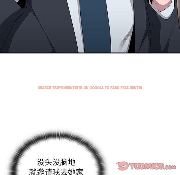 查看漫画大企業裏的小秘密/在大企業當廢柴 - 第32話 - tymanga.com中的3246496图片