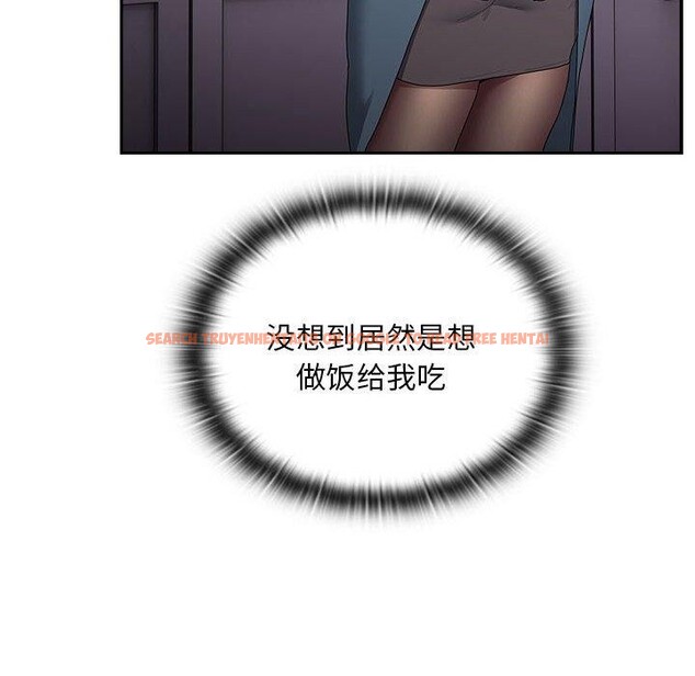 查看漫画大企業裏的小秘密/在大企業當廢柴 - 第32話 - tymanga.com中的3246498图片