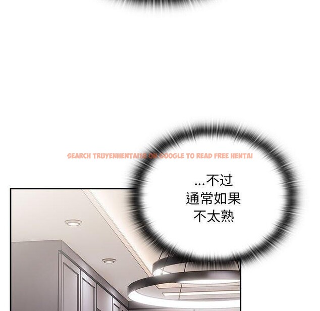 查看漫画大企業裏的小秘密/在大企業當廢柴 - 第32話 - tymanga.com中的3246501图片