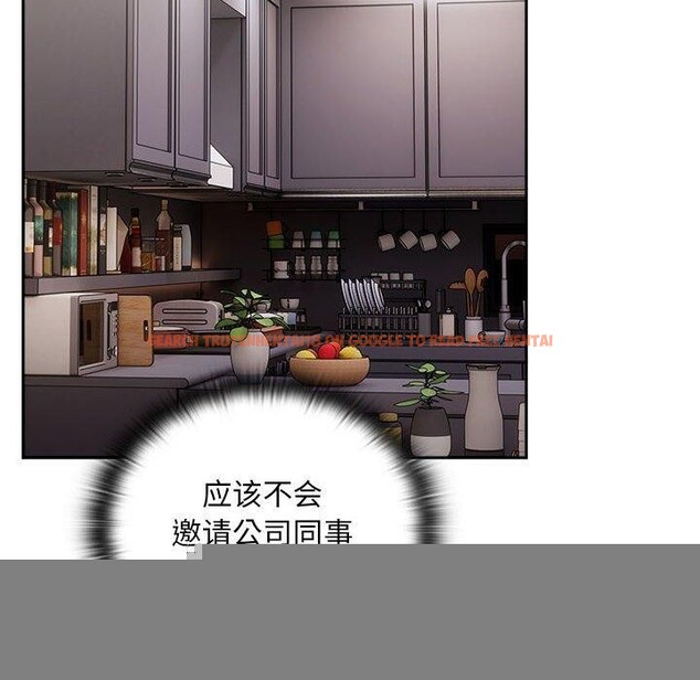 查看漫画大企業裏的小秘密/在大企業當廢柴 - 第32話 - tymanga.com中的3246502图片