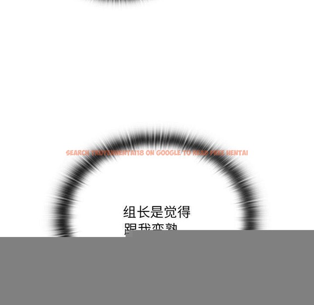 查看漫画大企業裏的小秘密/在大企業當廢柴 - 第32話 - tymanga.com中的3246503图片