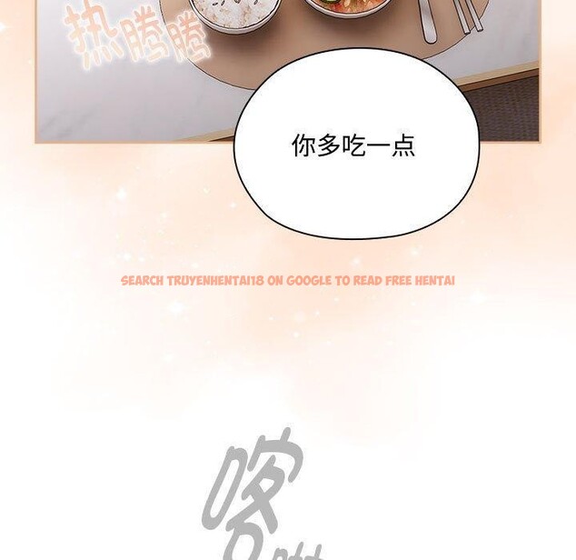 查看漫画大企業裏的小秘密/在大企業當廢柴 - 第32話 - tymanga.com中的3246507图片