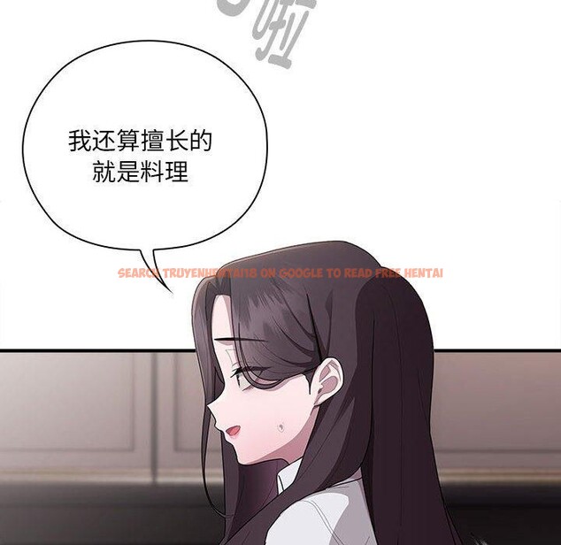 查看漫画大企業裏的小秘密/在大企業當廢柴 - 第32話 - tymanga.com中的3246508图片