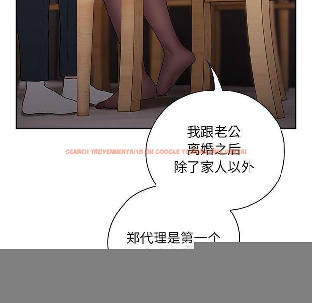 查看漫画大企業裏的小秘密/在大企業當廢柴 - 第32話 - tymanga.com中的3246519图片