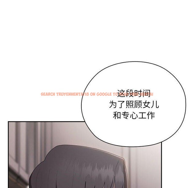 查看漫画大企業裏的小秘密/在大企業當廢柴 - 第32話 - tymanga.com中的3246520图片