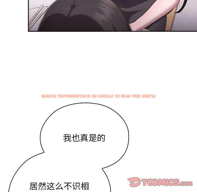 查看漫画大企業裏的小秘密/在大企業當廢柴 - 第32話 - tymanga.com中的3246523图片