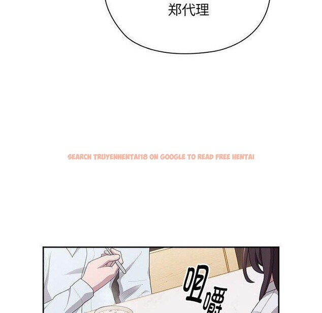 查看漫画大企業裏的小秘密/在大企業當廢柴 - 第32話 - tymanga.com中的3246526图片