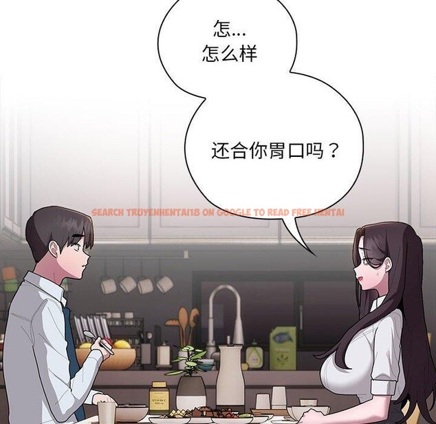 查看漫画大企業裏的小秘密/在大企業當廢柴 - 第32話 - tymanga.com中的3246528图片