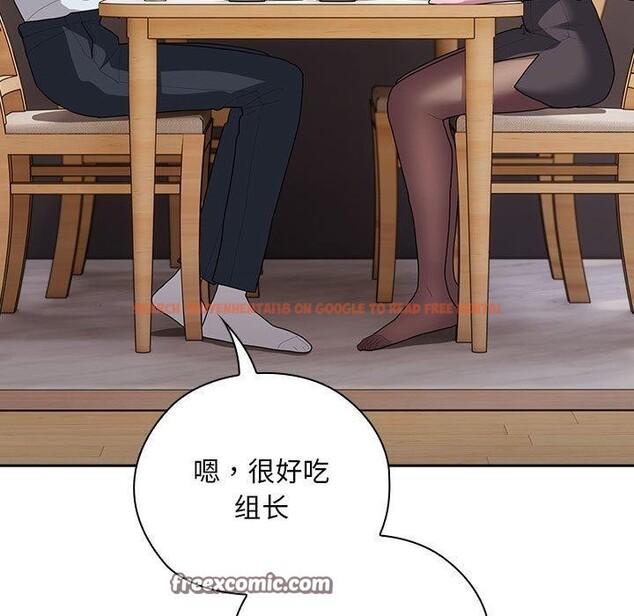 查看漫画大企業裏的小秘密/在大企業當廢柴 - 第32話 - tymanga.com中的3246529图片