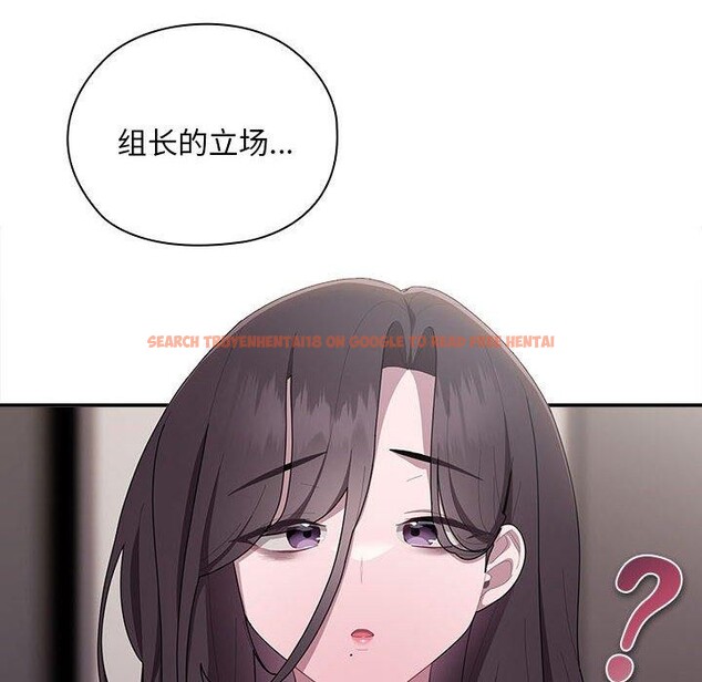 查看漫画大企業裏的小秘密/在大企業當廢柴 - 第32話 - tymanga.com中的3246536图片