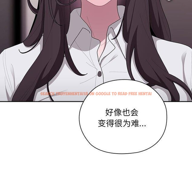 查看漫画大企業裏的小秘密/在大企業當廢柴 - 第32話 - tymanga.com中的3246537图片