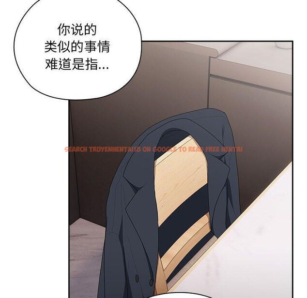查看漫画大企業裏的小秘密/在大企業當廢柴 - 第32話 - tymanga.com中的3246540图片