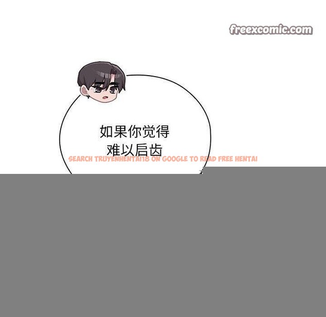 查看漫画大企業裏的小秘密/在大企業當廢柴 - 第32話 - tymanga.com中的3246544图片