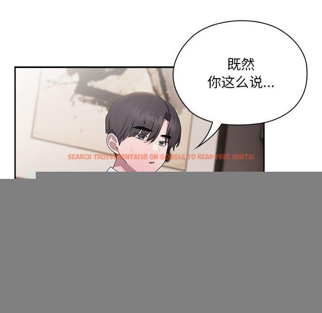 查看漫画大企業裏的小秘密/在大企業當廢柴 - 第32話 - tymanga.com中的3246549图片