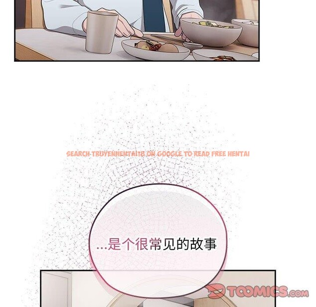 查看漫画大企業裏的小秘密/在大企業當廢柴 - 第32話 - tymanga.com中的3246550图片