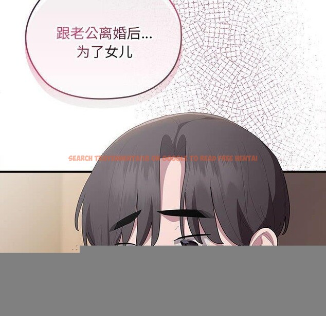 查看漫画大企業裏的小秘密/在大企業當廢柴 - 第32話 - tymanga.com中的3246552图片