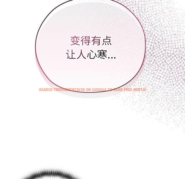 查看漫画大企業裏的小秘密/在大企業當廢柴 - 第32話 - tymanga.com中的3246557图片