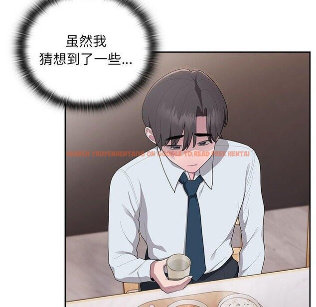 查看漫画大企業裏的小秘密/在大企業當廢柴 - 第32話 - tymanga.com中的3246558图片