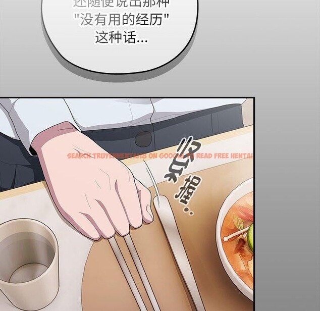查看漫画大企業裏的小秘密/在大企業當廢柴 - 第32話 - tymanga.com中的3246562图片