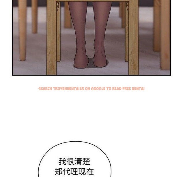 查看漫画大企業裏的小秘密/在大企業當廢柴 - 第32話 - tymanga.com中的3246570图片