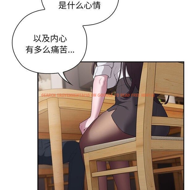 查看漫画大企業裏的小秘密/在大企業當廢柴 - 第32話 - tymanga.com中的3246571图片
