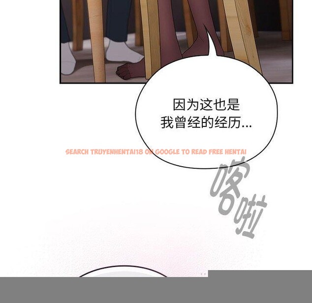 查看漫画大企業裏的小秘密/在大企業當廢柴 - 第32話 - tymanga.com中的3246572图片