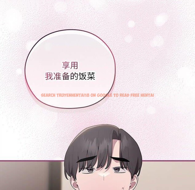 查看漫画大企業裏的小秘密/在大企業當廢柴 - 第32話 - tymanga.com中的3246578图片