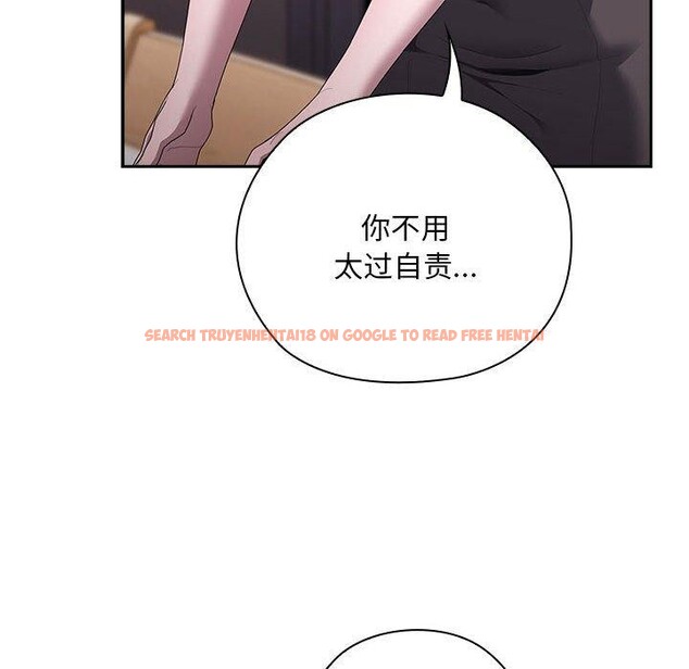 查看漫画大企業裏的小秘密/在大企業當廢柴 - 第32話 - tymanga.com中的3246582图片