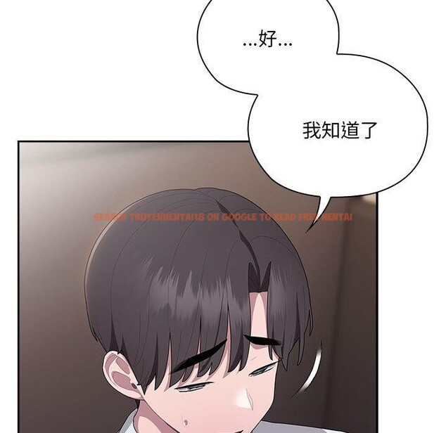 查看漫画大企業裏的小秘密/在大企業當廢柴 - 第32話 - tymanga.com中的3246583图片