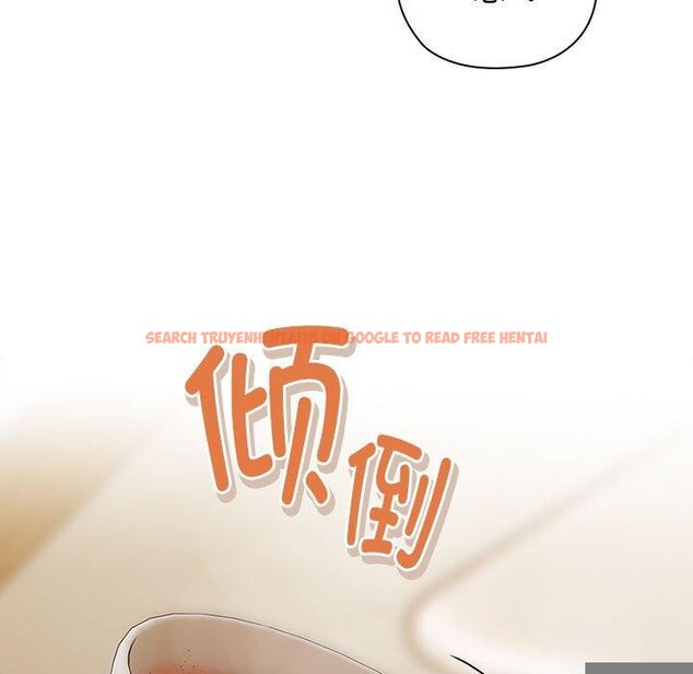 查看漫画大企業裏的小秘密/在大企業當廢柴 - 第32話 - tymanga.com中的3246593图片